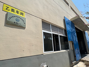 生产车间