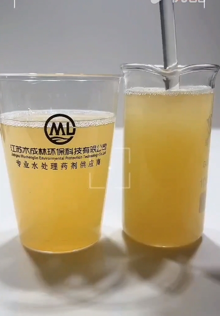 化纤助剂废水实验视频