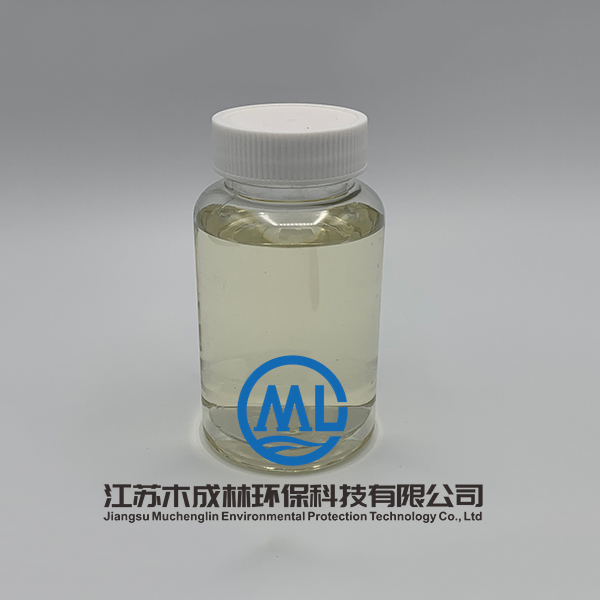 湿磨碳酸钙分散剂