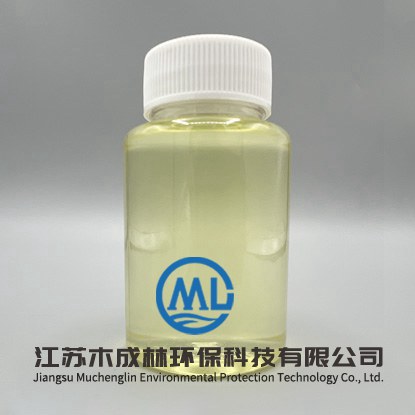 反渗透膜用阻垢剂