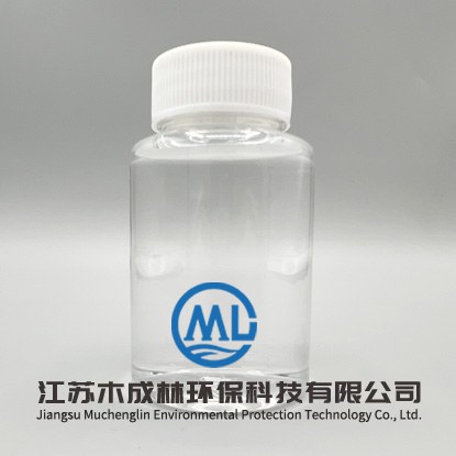 反渗透膜专用清洗剂