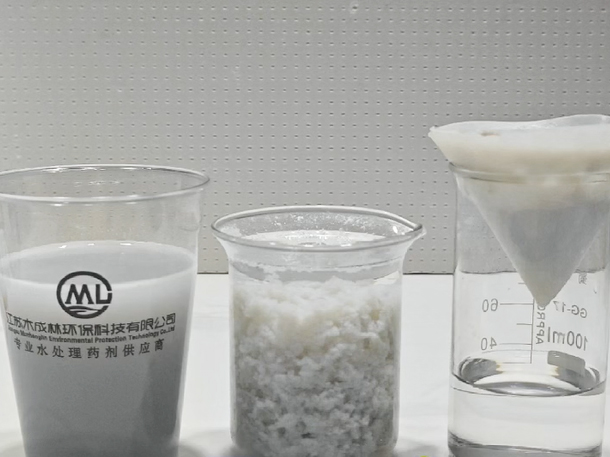 钢铁清洗废水破乳实验