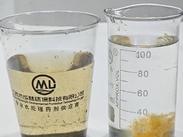 化工废水脱色实验