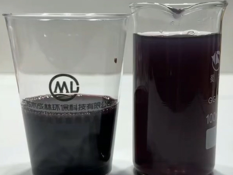 染料废水脱色实验