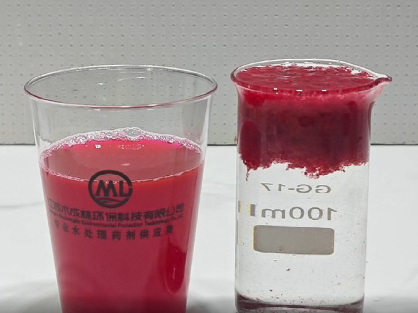 探伤废水脱色试验